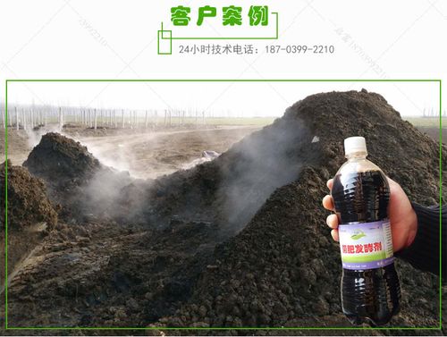 郑州启富康农业科技 产品展示 > 快速发酵鸡粪做有机肥的方法